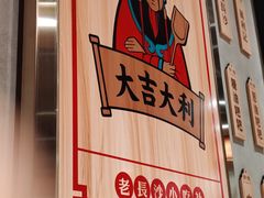 -万利记·长沙粉面小吃(东门町美食街店)