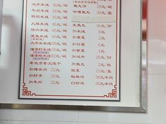 -老滕家过桥米线(金鱼胡同店)