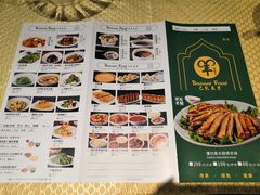 -巴扎美食·新疆菜·西域歌舞表演餐厅(新疆大厦店)