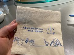 -小大董·烤鸭(观景餐厅·南京西路店)