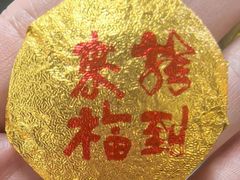 -龙华寺