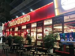 门面-蜀滋香鲜鱼美蛙火锅(339店)