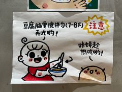 -小豆海棠(人民南路店)