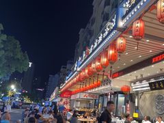 -舌尖上·霞浦滩涂海鲜·新闽菜(总店)