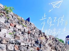 -东水关遗址公园