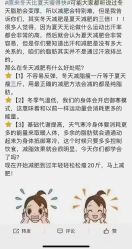 -香薇妮丝·定制减肥·身材管理
