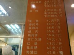 菜单-龙记香港茶餐厅(久光百货店)