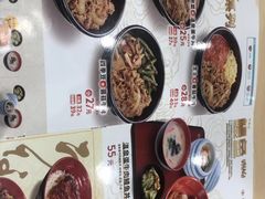 菜单-食其家·牛丼咖喱(天津梅江印象城店)
