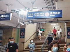-建国门(地铁站)