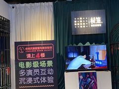 -棂笼·深度沉浸密室(武汉旗舰店)
