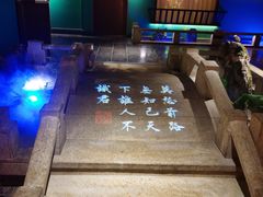 -佬麻雀·新湘菜(珠海金发购物中心店)