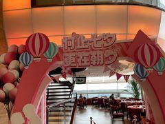 -洲际酒店·地平线全日餐厅HORIZON CAFÉ