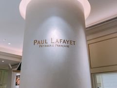 大堂-PAUL LAFAYET 法式甜品(港汇广场店)