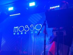 -MOSSO音乐酒吧·live house(南京旗舰店)