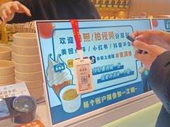 -素满香·全民食养自助(长宁龙之梦店)