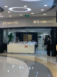 -崇尚GAVIN STYLE