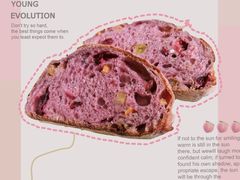 -面包与我Bread Or Me(长城汇店)