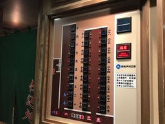 -一蘭拉面(新宿中央东口店)