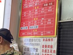 -吴记麻辣烫(曙光中路店)