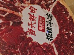 -左庭右院鲜牛肉火锅(南通CBD大有境店)
