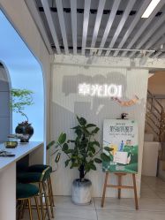 -章光101防脱养发荟