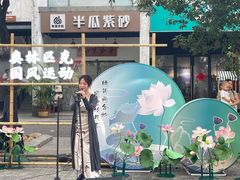 -坂田手造文化街