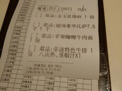 android_upload_pic-菲滋意式餐厅(鄞州印象城店)
