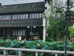-南浔古镇