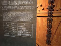 -元代水闸遗址博物馆