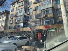 -掌上鲜(南顺城街店)