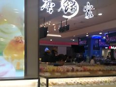 -唐饼家(龙之梦购物中心虹口店)