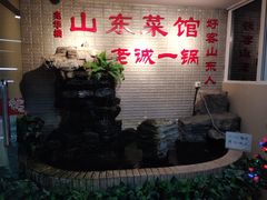 等位区-老诚一锅羊蝎子(垡头店)