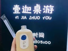 -壹迦桌游·血染钟楼剧本杀狼人杀