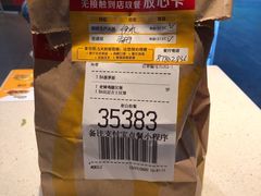 -麦当劳(未来城购物中心店)