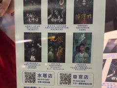 -棂笼·深度沉浸密室(武汉旗舰店)