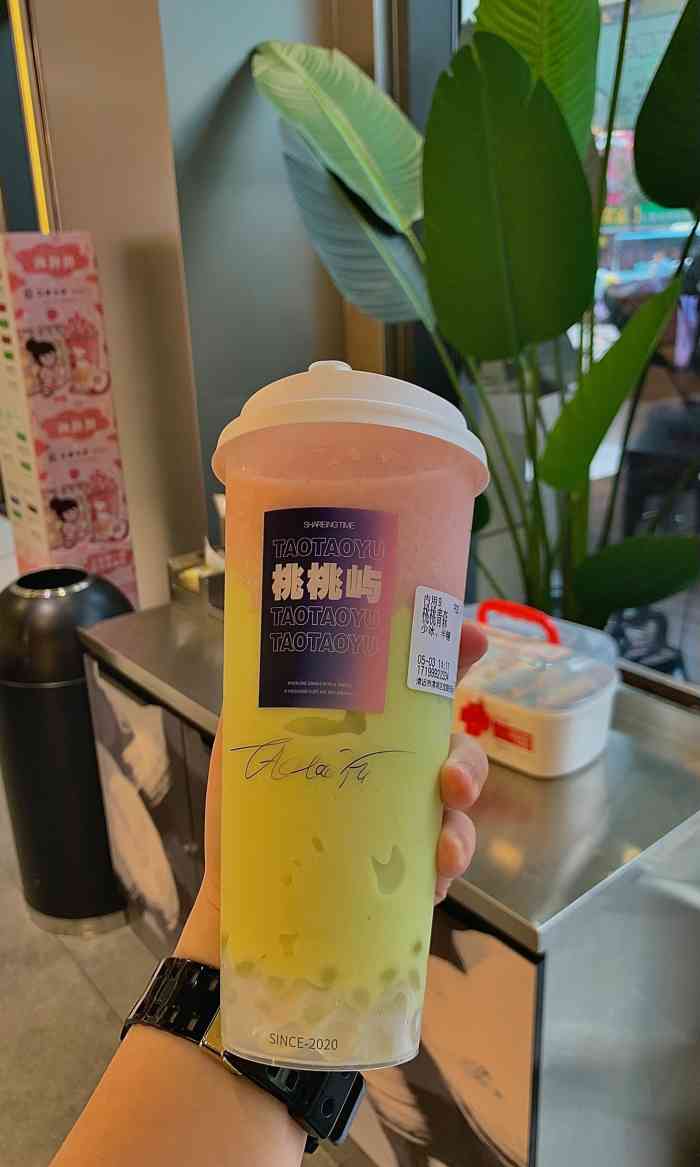 桃桃屿·潮牌酷银(世纪荟店)