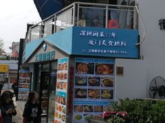 门面-大厨的餐厅(曾厝垵总店)