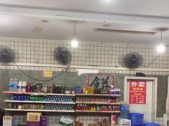 -古真记钵钵鸡(总店)
