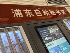 -百联川沙购物中心