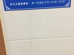 -南翔镇社区卫生服务中心