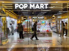 -泡泡玛特POPMART(上海环球港店)
