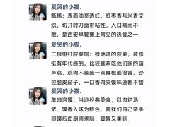 -大雁塔北广场音乐喷泉