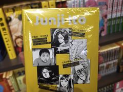 -上海静安大悦城