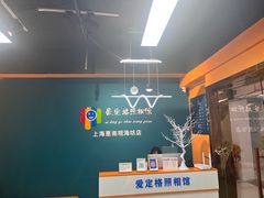 -爱定格照相馆·证件照(上海惠南观海坊店)