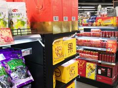 -中商优品汇超市(中南店)