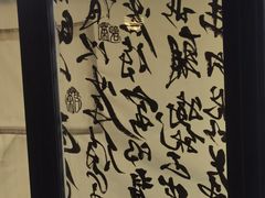 -邈墨茶馆(凤起路店)