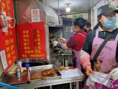 -王记西鎮电烤肉(汶上路店)