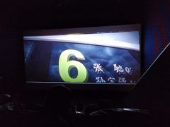 -万达影城 (甘井子万达广场IMAX店)