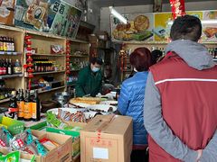 -赵府街副食店