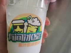 -有间冰室(侨港风情街店)